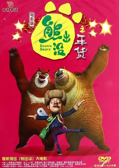 亚洲国产欧美一区二区三区